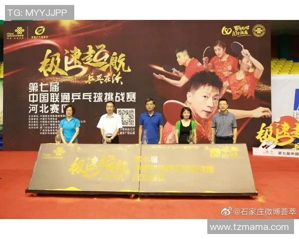 西安乒乓球队在挑战赛中的意识表现分析与提升建议