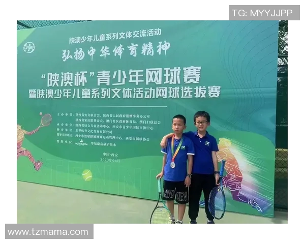 广州网球队选拔赛技术表现分析与未来发展展望